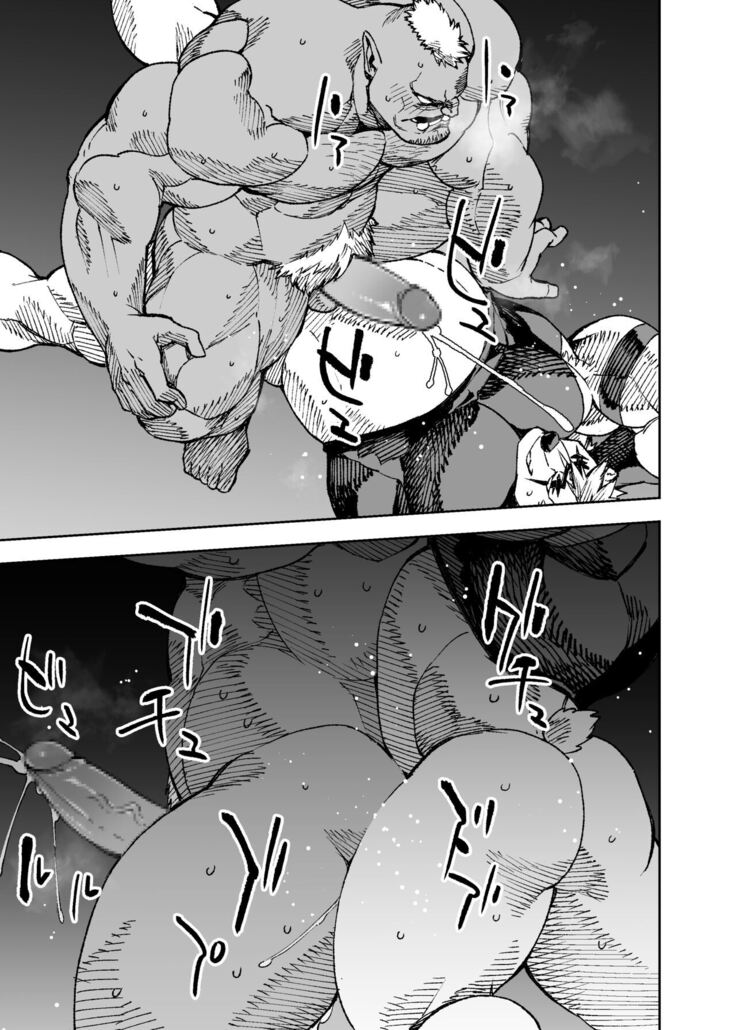 Manga 02 - Parts 1 to 12