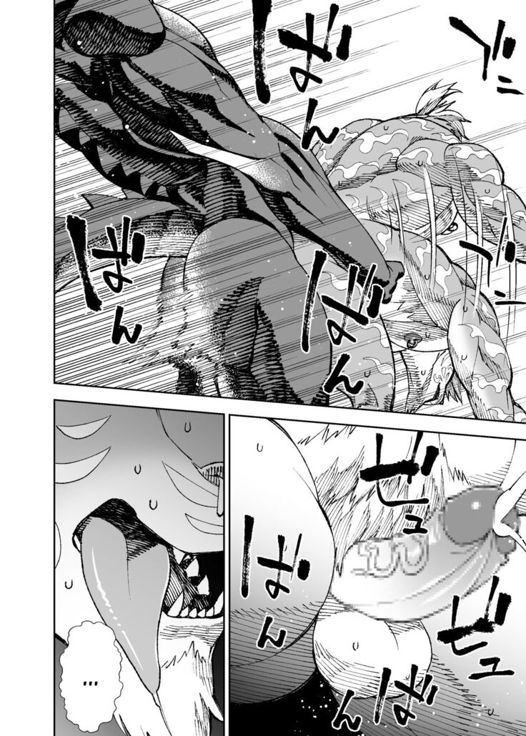 Manga 02 - Parts 1 to 12