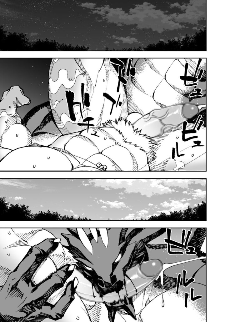 Manga 02 - Parts 1 to 12