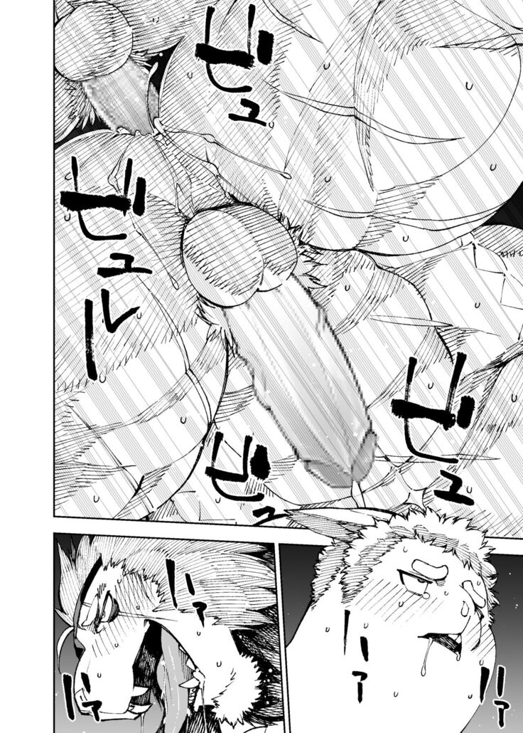 Manga 02 - Parts 1 to 12