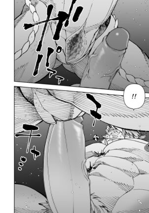 Manga 02 - Parts 1 to 12 Page #233