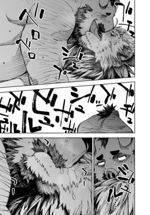 Manga 02 - Parts 1 to 12 Page #94