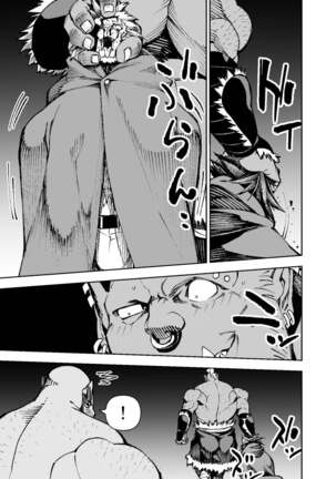Manga 02 - Parts 1 to 12 Page #42