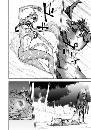 Manga 02 - Parts 1 to 12 Page #370