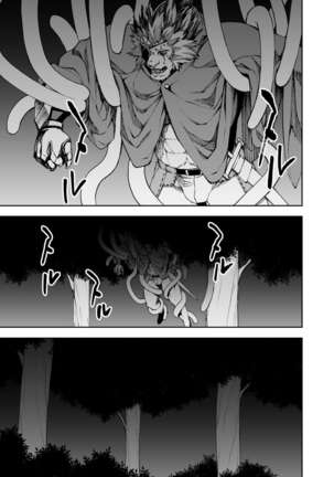 Manga 02 - Parts 1 to 12 Page #108
