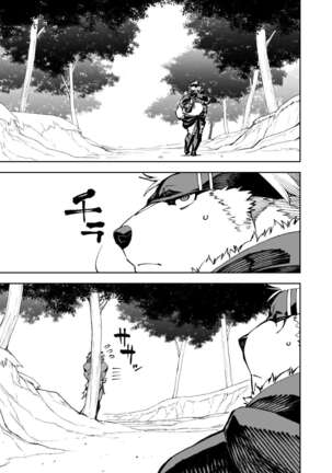 Manga 02 - Parts 1 to 12 Page #304