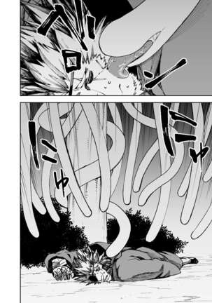 Manga 02 - Parts 1 to 12 Page #107