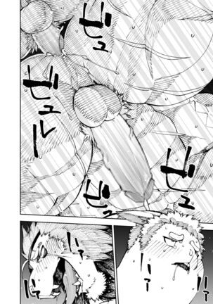 Manga 02 - Parts 1 to 12 Page #298