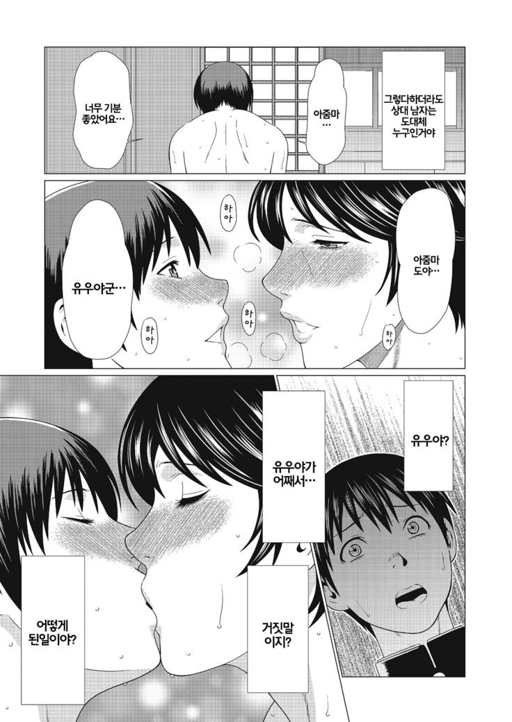 탈간 01