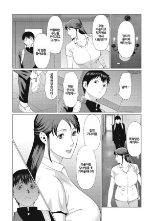 탈간 01 Page #18