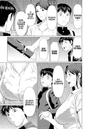 탈간 01 Page #17