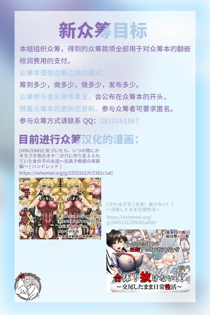 閃光遊戯III