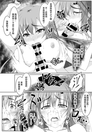 Image 9310309