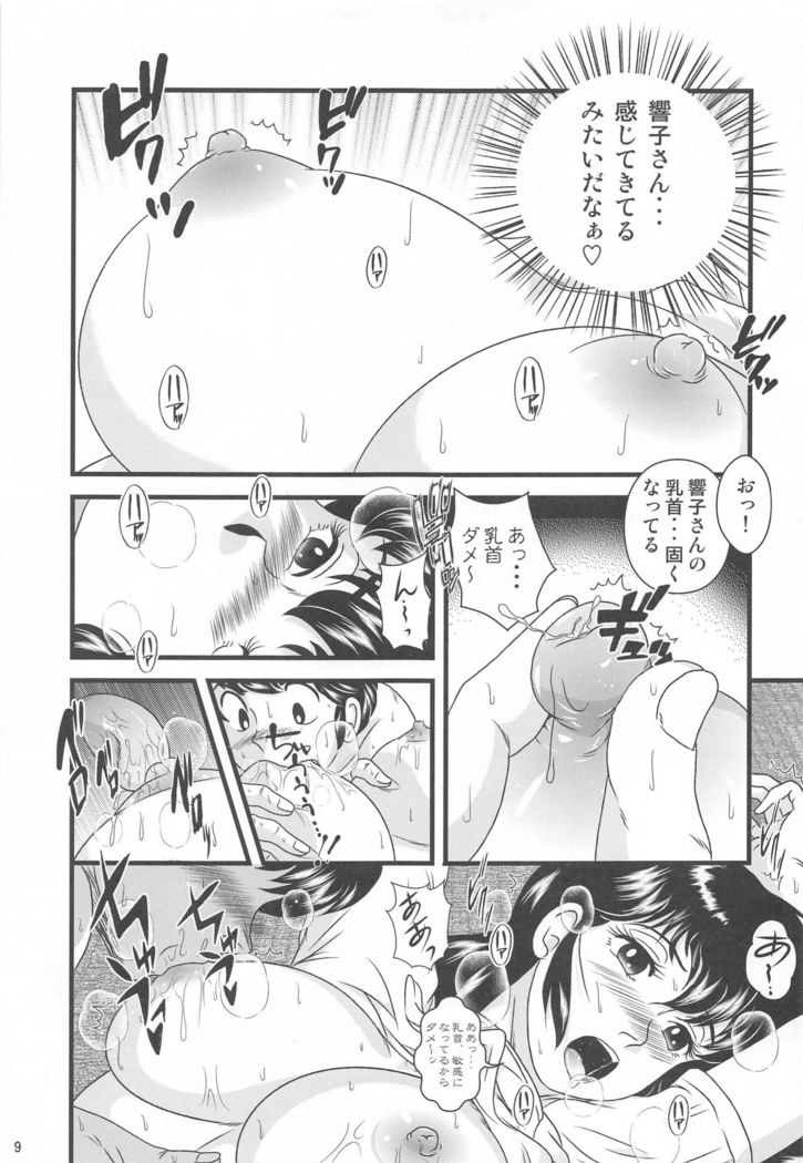 Fairy 28