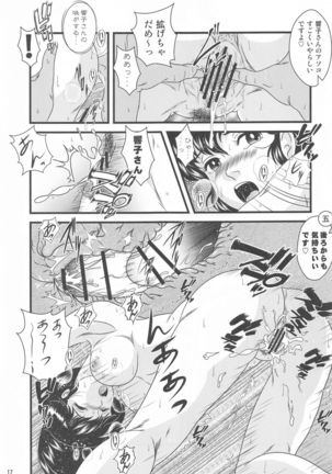 Fairy 28 Page #16