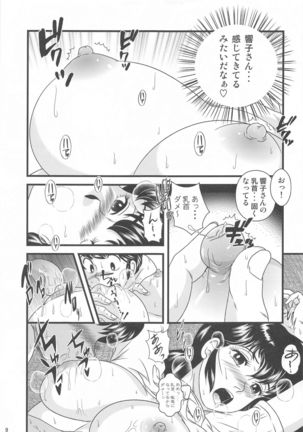 Fairy 28