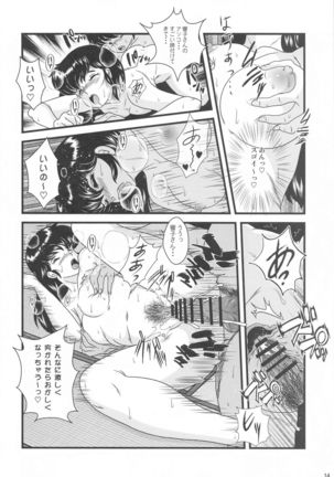 Fairy 28 Page #13