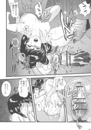Fairy 28 Page #19