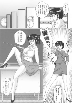 Fairy 28 Page #22