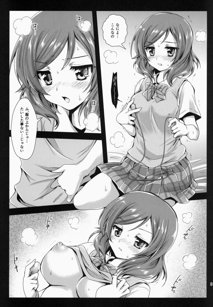 Maki Solo