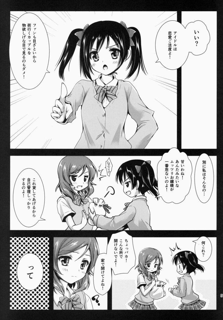 Maki Solo