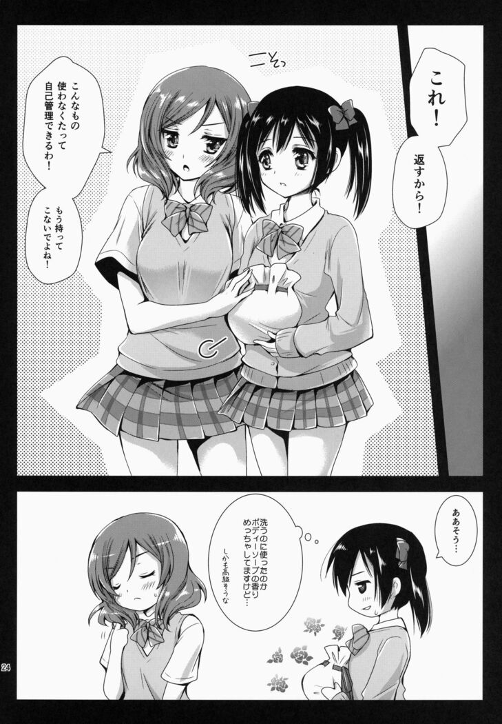 Maki Solo