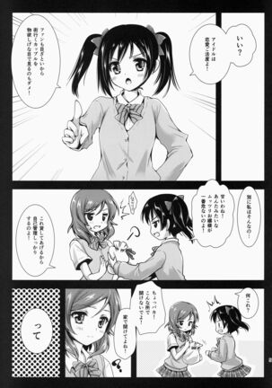 Image 12408837
