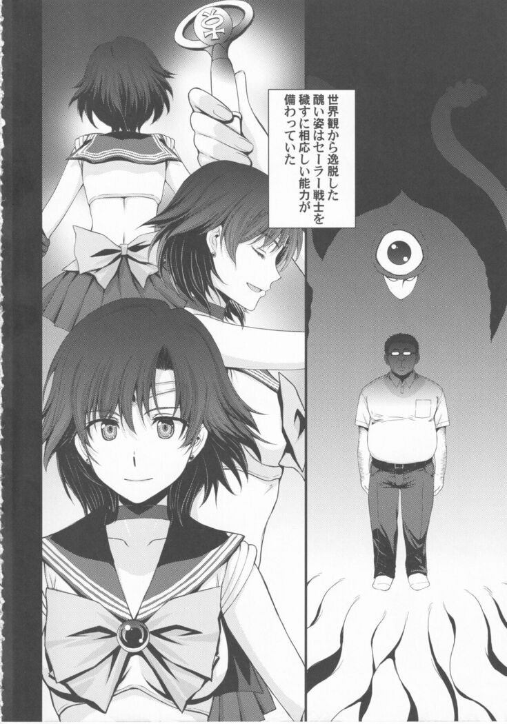Tensei Shitara Shokushu Youma datta Ken