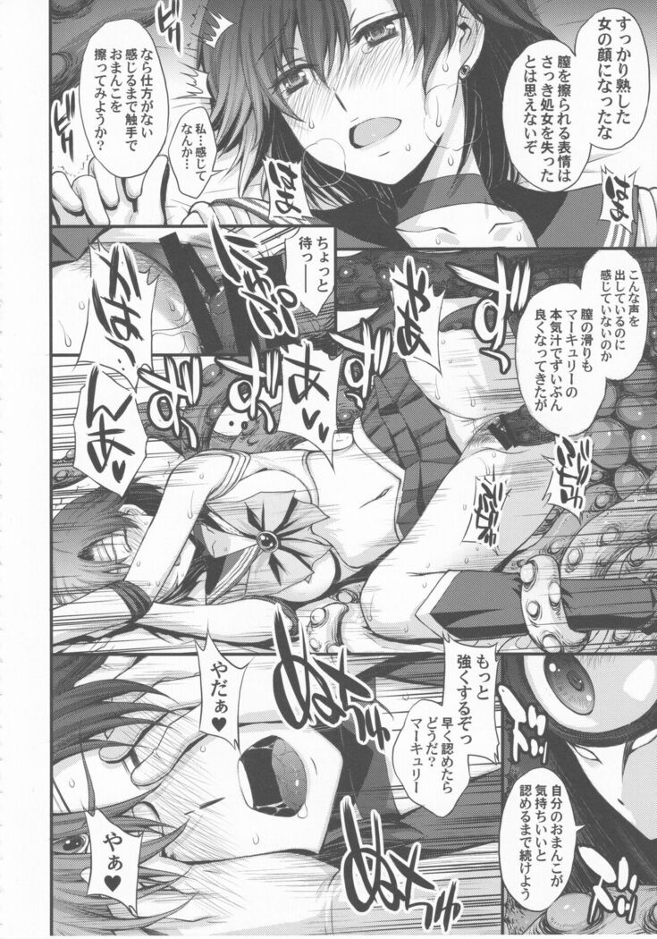 Tensei Shitara Shokushu Youma datta Ken