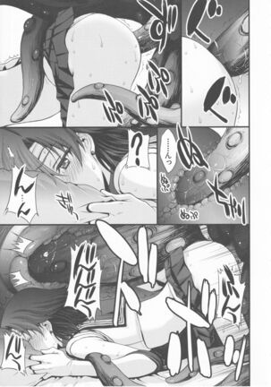 Tensei Shitara Shokushu Youma datta Ken - Page 21