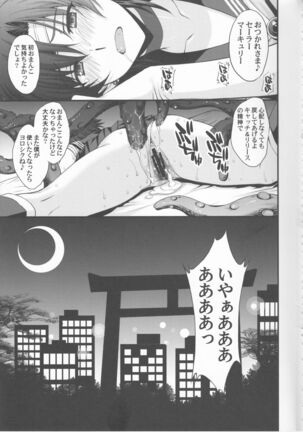 Tensei Shitara Shokushu Youma datta Ken Page #29