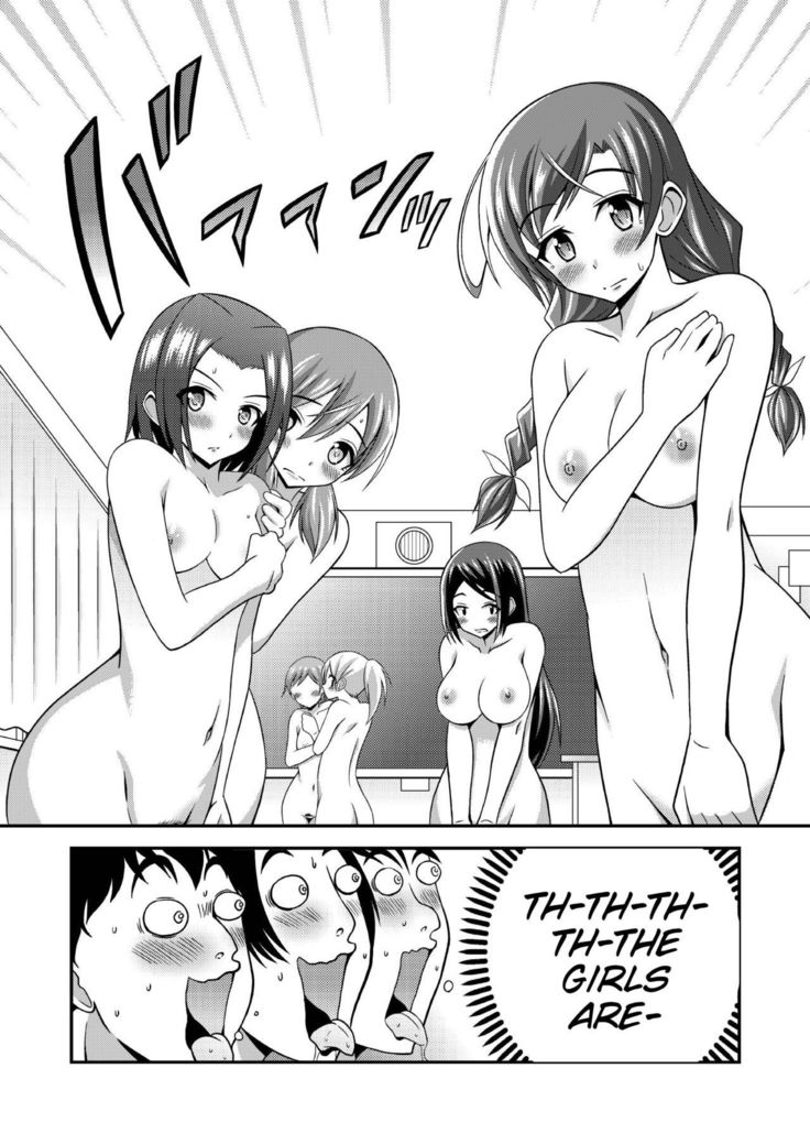 Hadaka de Gasshou Concours♪ ~Hibike! Aegigoe no Melody~