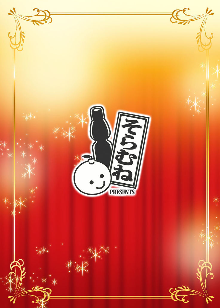 Hadaka de Gasshou Concours♪ ~Hibike! Aegigoe no Melody~