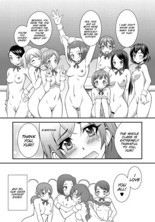 Hadaka de Gasshou Concours♪ ~Hibike! Aegigoe no Melody~ Page #29
