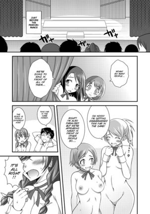 Hadaka de Gasshou Concours♪ ~Hibike! Aegigoe no Melody~ Page #18