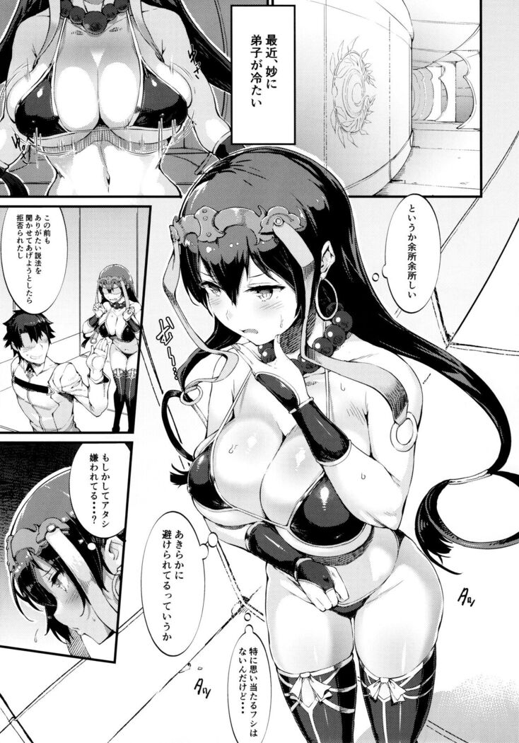 S&N