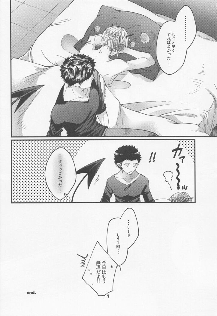 tekagenshinaide