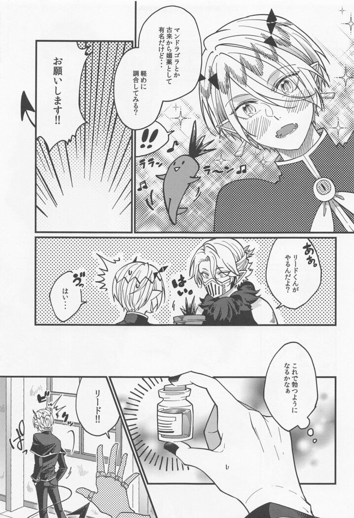 tekagenshinaide