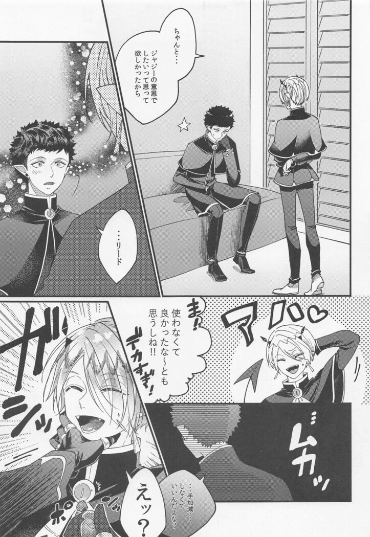 tekagenshinaide