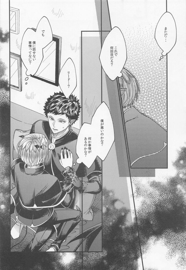 tekagenshinaide