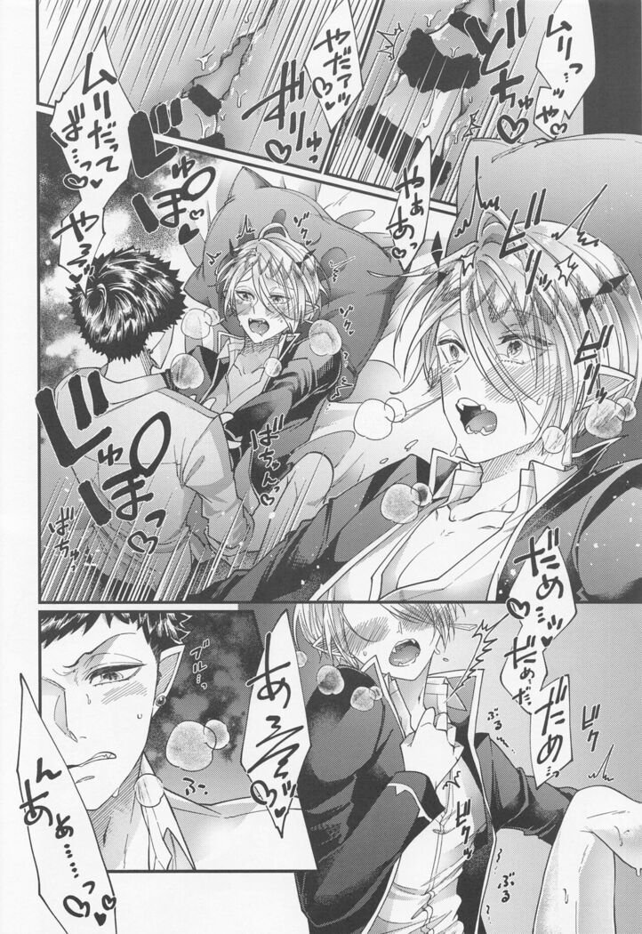 tekagenshinaide
