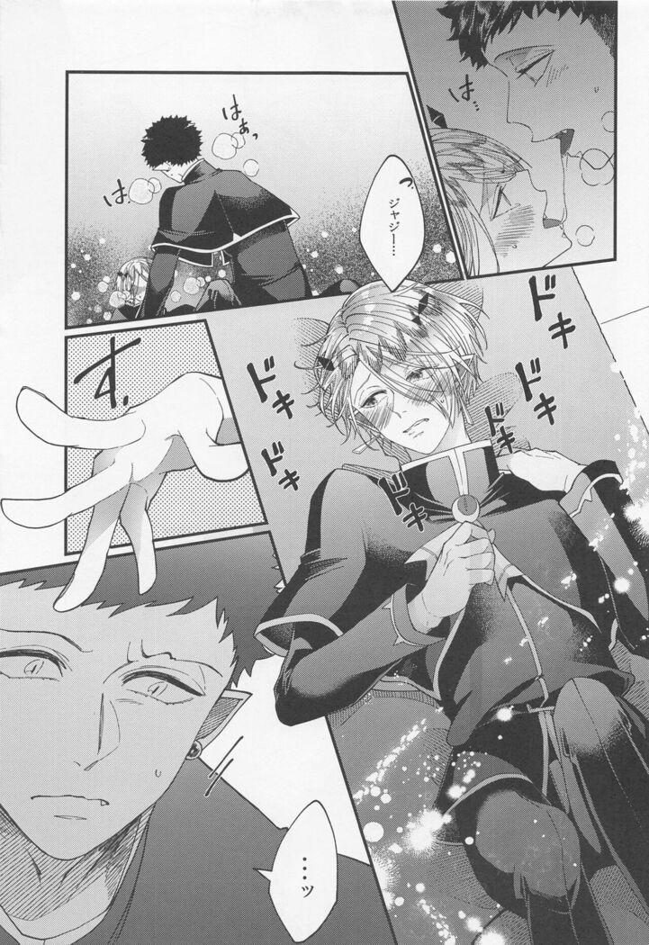 tekagenshinaide
