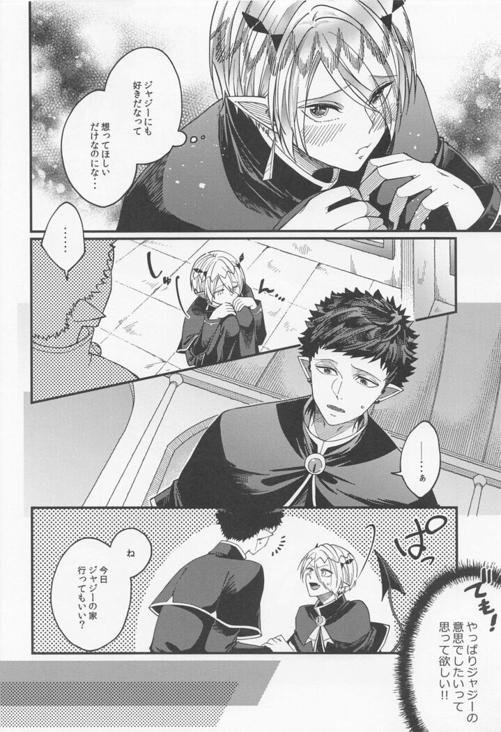 tekagenshinaide