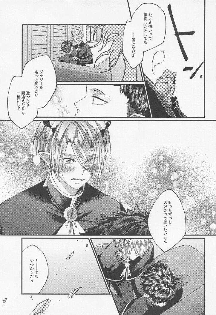 tekagenshinaide