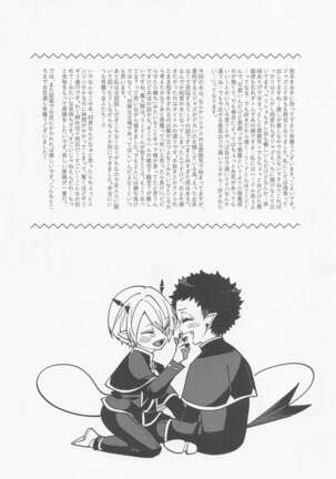 tekagenshinaide Page #36