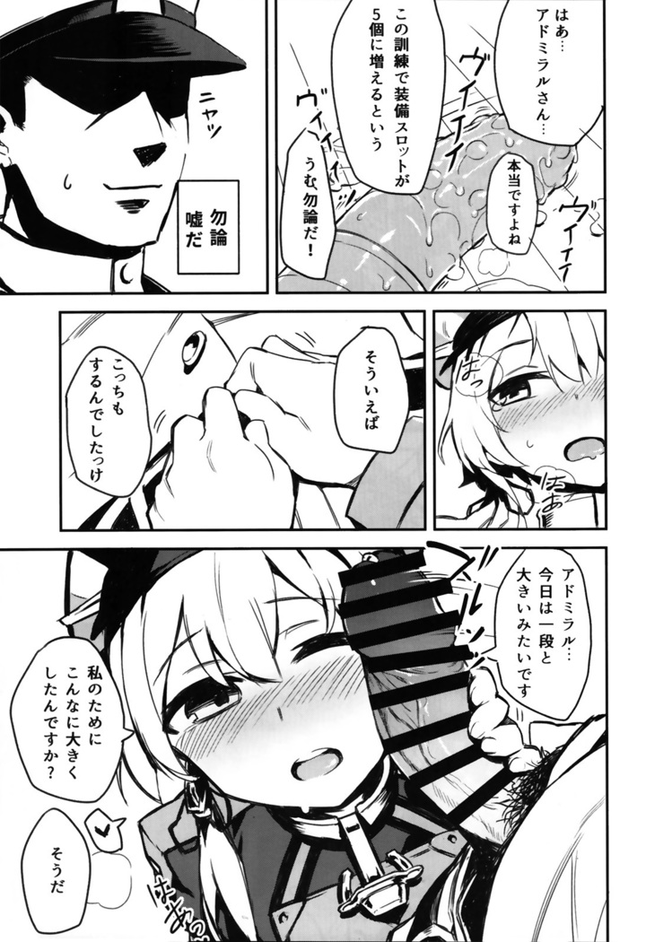 Dai 5 Ban Soubi Slot o Kakuchou Suru Houhou