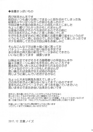 Image 3107365
