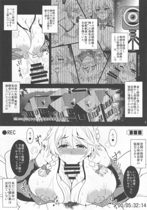 Image 3107355