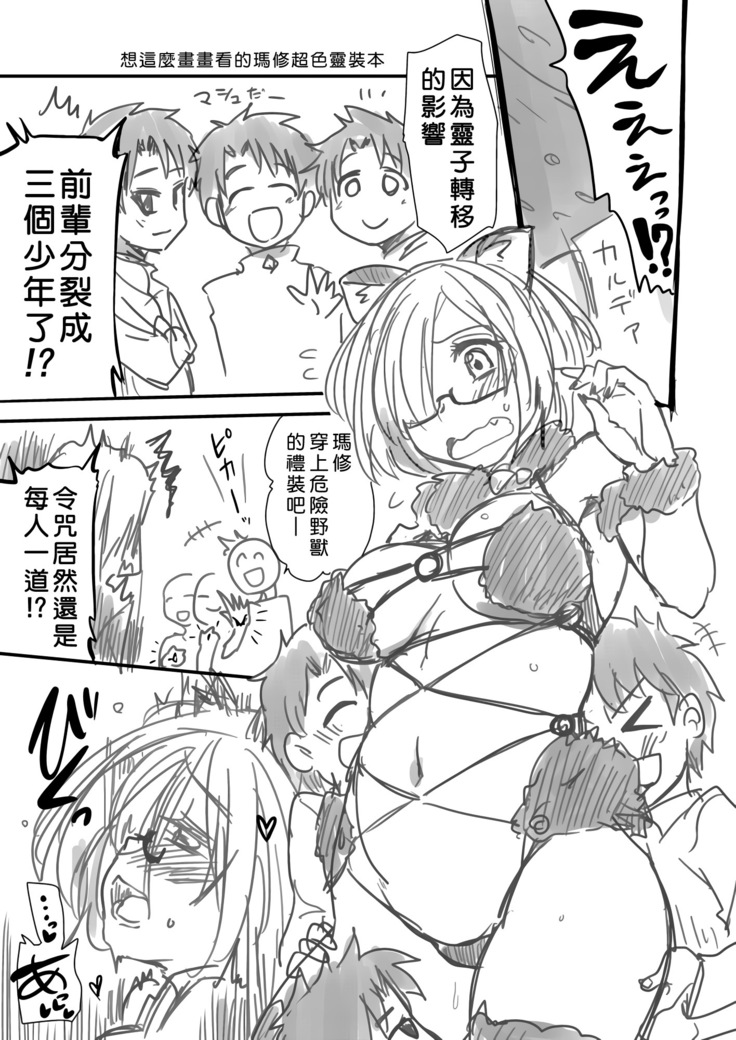 Otaku Hime ga Kita Heya.