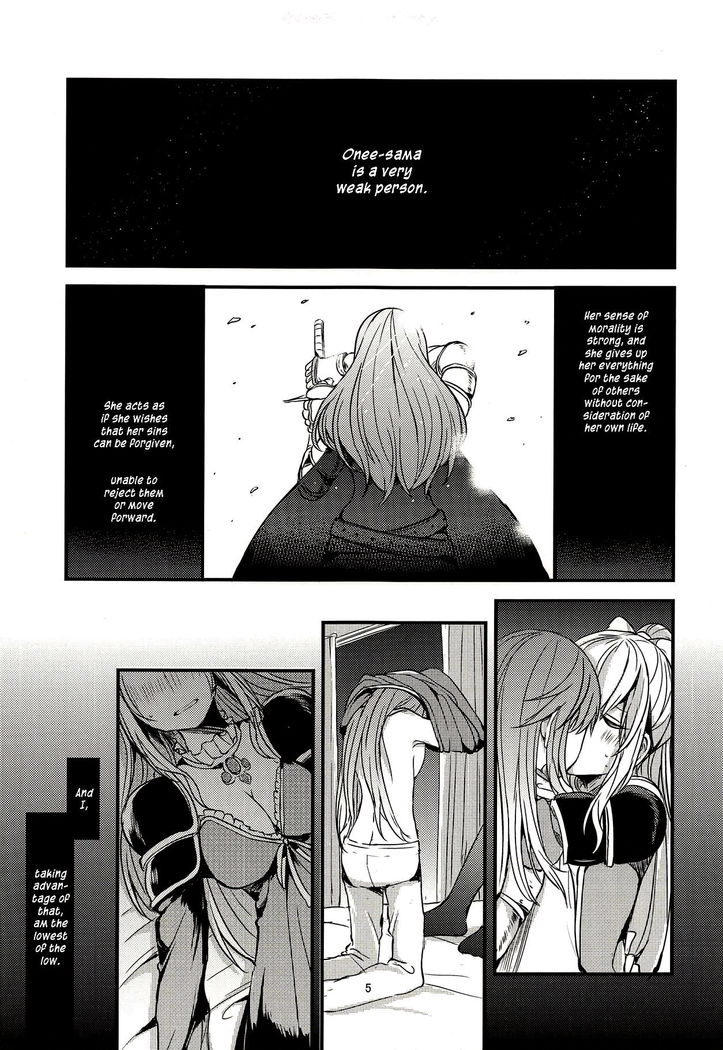 Jouzai no Saki ni Aru Mono wa